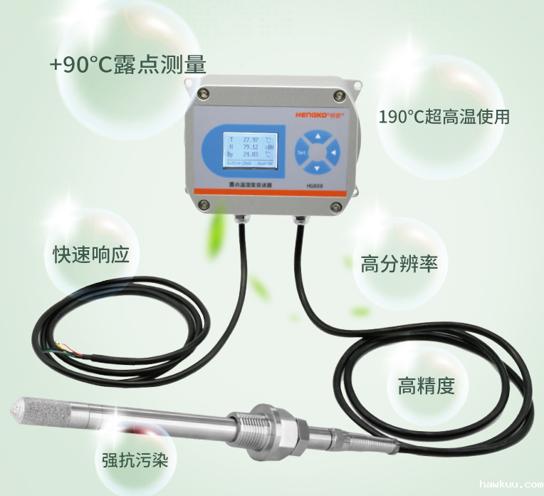 温湿度变送器在烟草生产中有哪些具体应用场景?