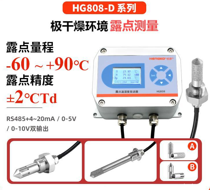 在线露点仪在锂电池生产中的具体应用！