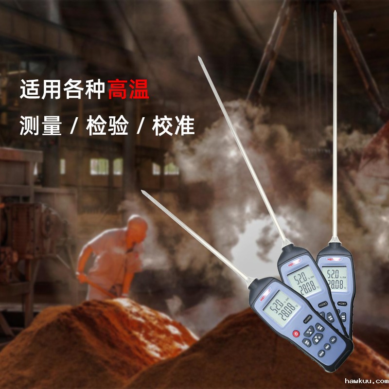  HG981 高温湿度巡检仪：专业级环境监测解决方案！