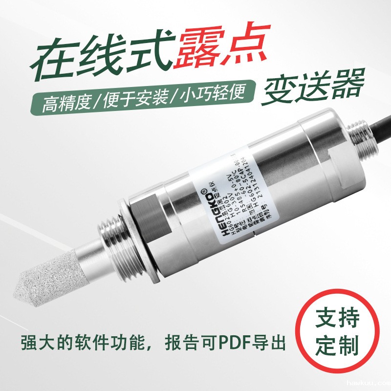 露点变送器在锂电池生产中的关键作用：10个必须解决的湿度问题！