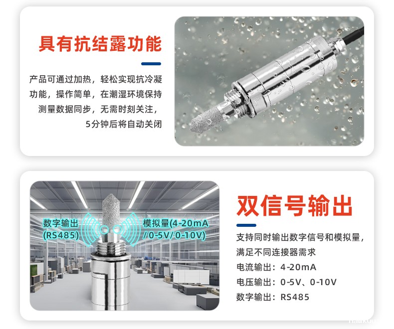 露点检测仪：原理、功能及应用领域全解析！