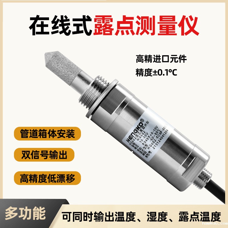 为什么你的露点检测仪数据不准?90%用户忽略的5个细节!