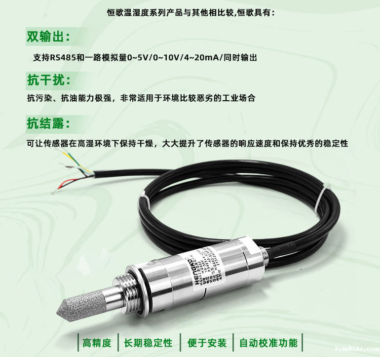 露点仪在哪些工业领域应用最广泛？