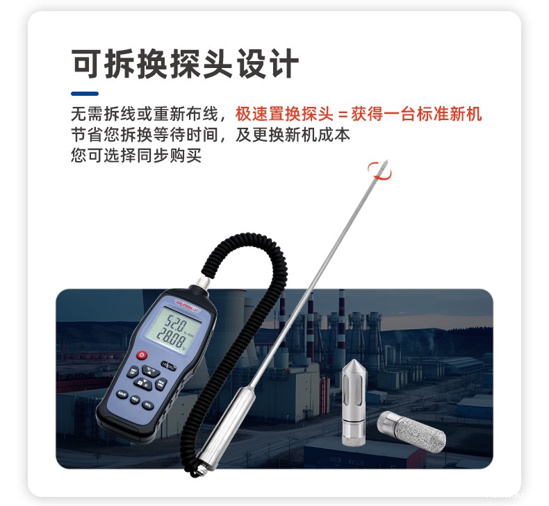 便携与耐用：手持式温湿度巡检仪的实用优势！