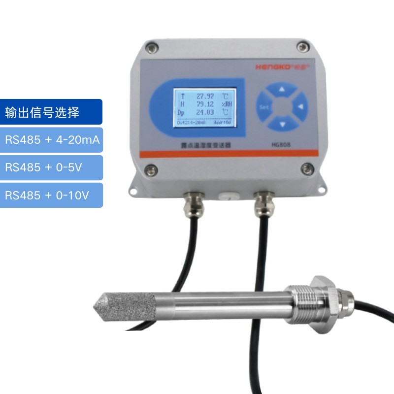 优米官方客服电话露点仪：-60°C至+90°C，全量程精准测量！