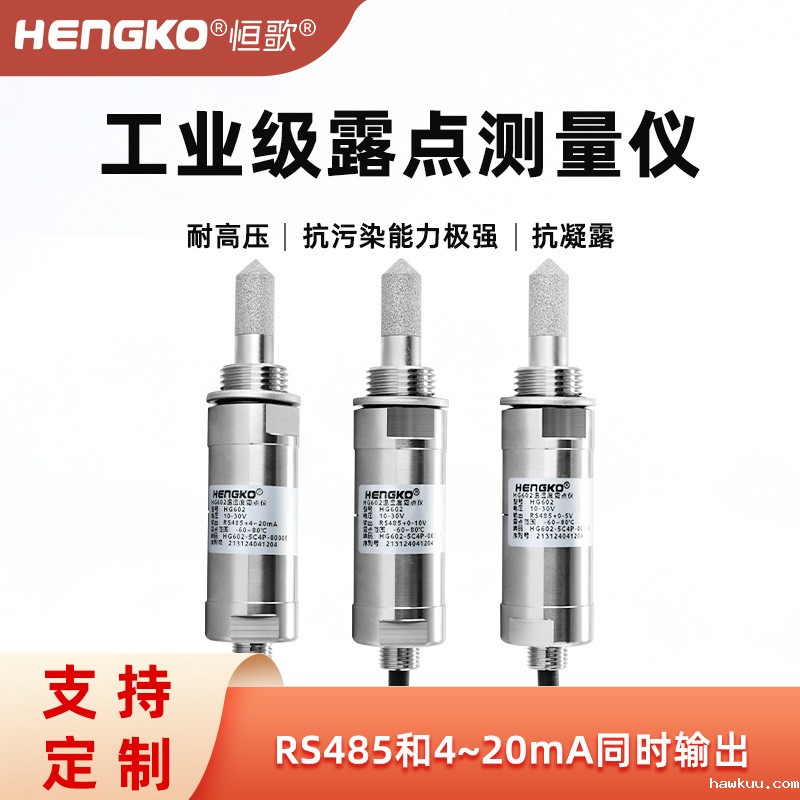 如何根据露点仪数据优化吸附式干燥机的运行？