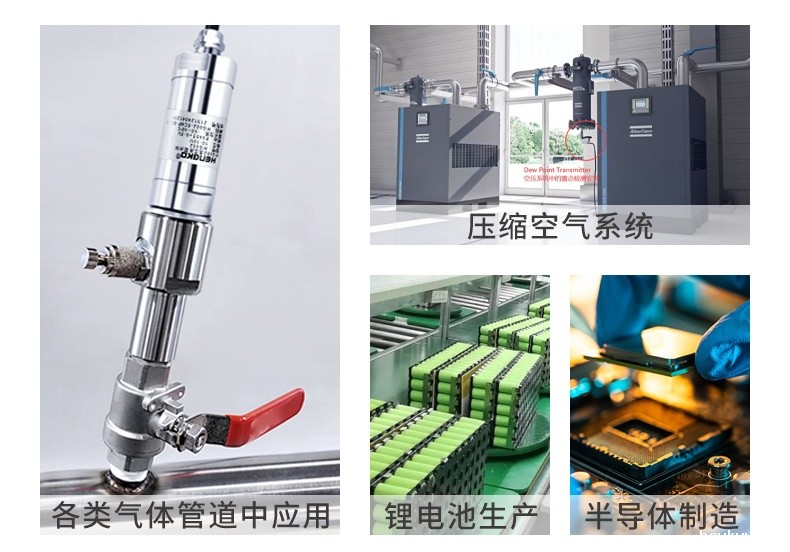 露点变送器在半导体厂氮气供应系统中的监控应用!