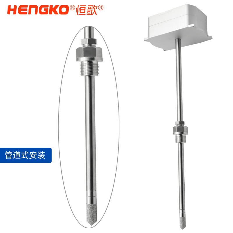 锅炉后管道丨高湿烟气管道专用200°C高温型温湿度变送器​